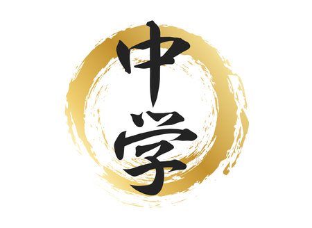 Junior High School Character Materialsのイラスト素材