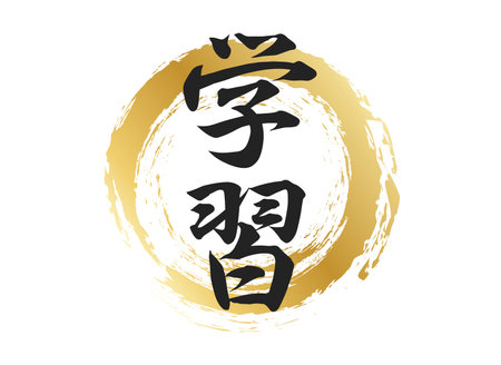 Learning Letter Materialのイラスト素材