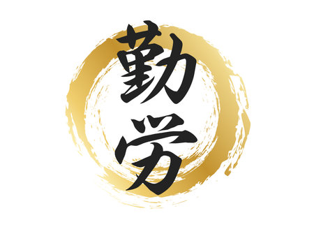 Labor Letter Materialのイラスト素材