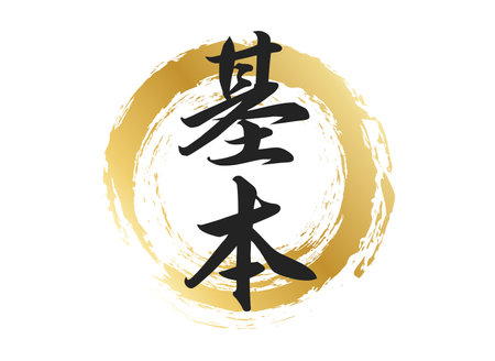 Basic text materialのイラスト素材