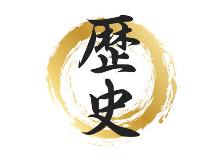 Historical Character Materialsのイラスト素材