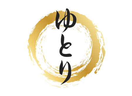 Spacious text materialのイラスト素材