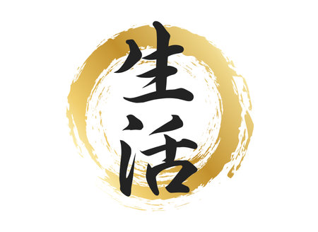 Living Character Materialsのイラスト素材