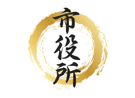 City Hall Letter Materialのイラスト素材