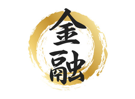 Financial Character Materialのイラスト素材