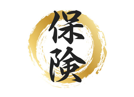 Insurance Letter Materialのイラスト素材