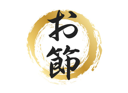 Obushi character materialのイラスト素材