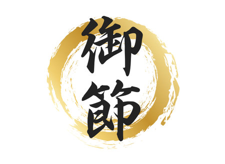 Obushi character materialのイラスト素材