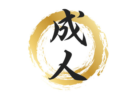 Adult Character Materialのイラスト素材