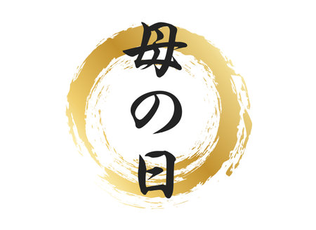 Mother's Day Letter Materialのイラスト素材