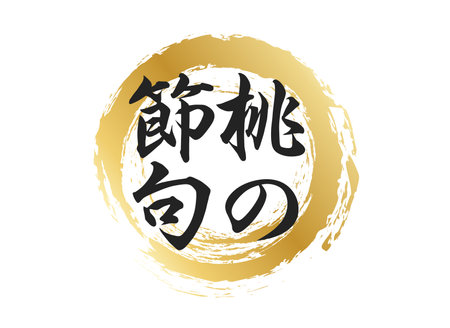 Peach Clause Character Materialのイラスト素材