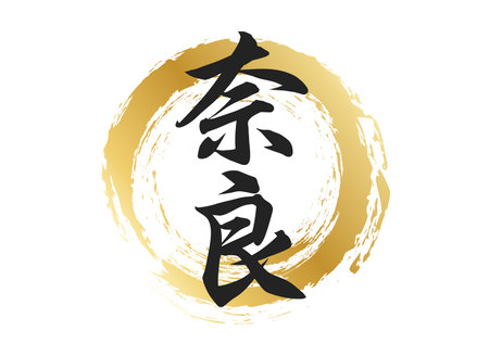 Nara character materialのイラスト素材