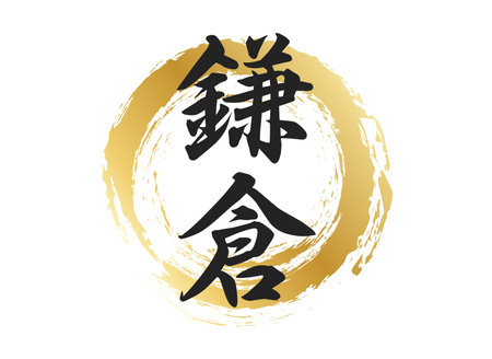 Kamakura character materialのイラスト素材