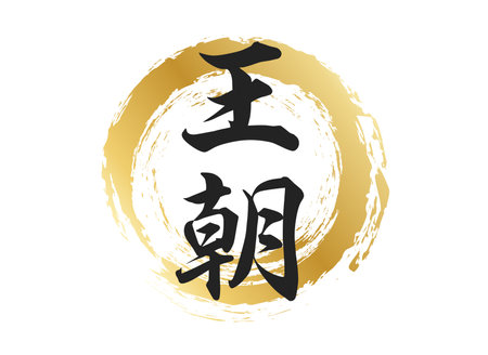 Dynasty Character Materialのイラスト素材