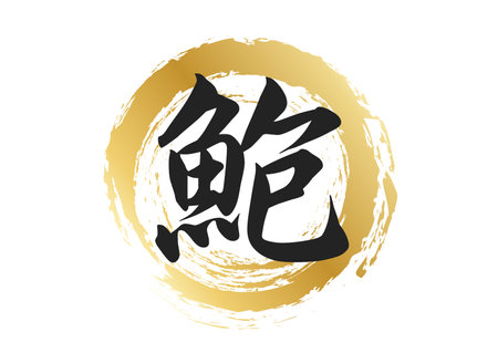 Abalone character materialのイラスト素材