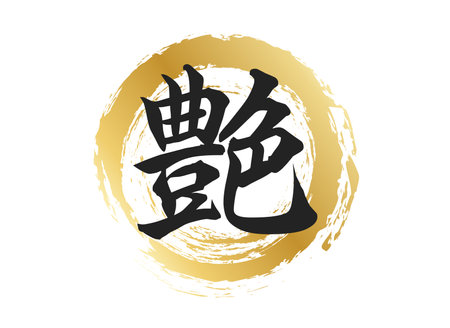 Glossy character materialのイラスト素材