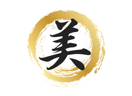 Beauty Letter Materialのイラスト素材