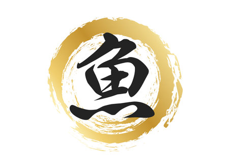 Fish Character Materialのイラスト素材