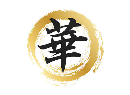 Hana character materialのイラスト素材