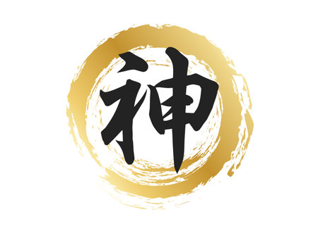 God Character Materialのイラスト素材