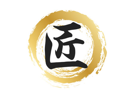 Takumi's Character Materialのイラスト素材