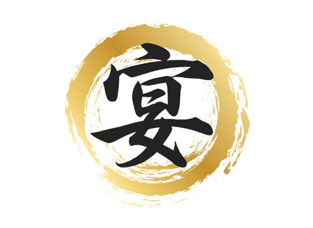 Banquet Character Materialのイラスト素材