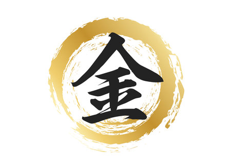 Gold Lettering Materialのイラスト素材