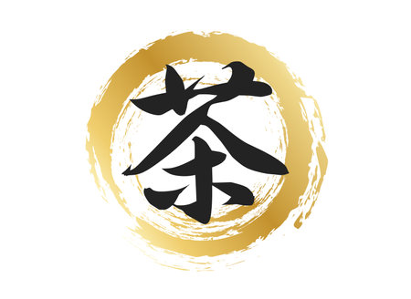 Tea Letter Materialのイラスト素材