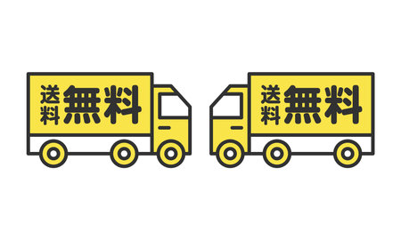 Free Shipping Track Icon Setのイラスト素材