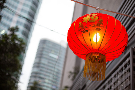 Celebrate the Chinese New Year blessing word red lanternsの写真素材