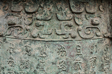 The ancient China Dingのeditorial素材