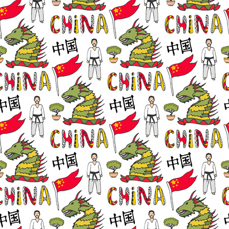 China flag, karate master and dragon chinese seamless pattern. background for eastern martial arts clubs decorations.のイラスト素材