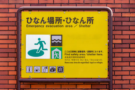 Evacuation sites in the event of a disaster (Tokyo)