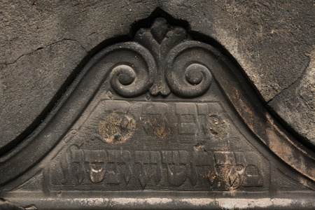 Abandoned tombstones at the Old Jewish Cemetery in Prague Czech Republic.の写真素材