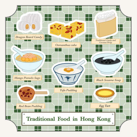 Hong Kong Traditional Food Collection Vectorのイラスト素材
