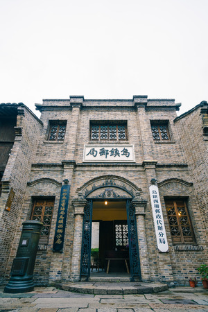 Wuzhen old post officeのeditorial素材