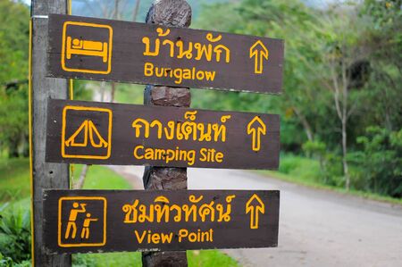 Information sign board at Doi Phu Kha National Park in Nan Province Thailandの写真素材