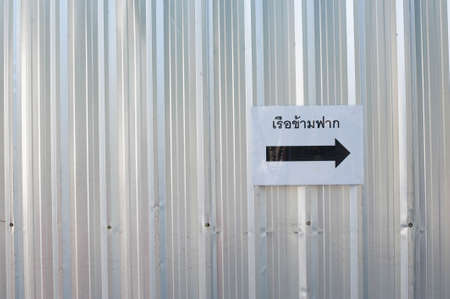 The Direction signboard with Thai language " Ferry Pier" in Bangkok Thailandの写真素材