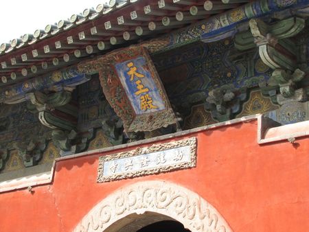 Plaque hanging on the eavesのeditorial素材