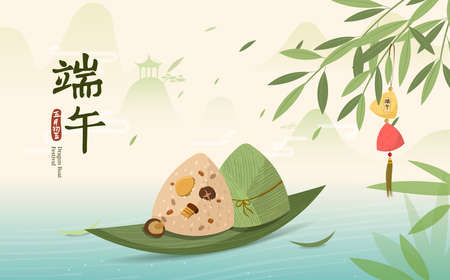 Vector of delicious rice dumplings, Chinese Dragon Boat Festival illustration. Chinese translation and seal means: Celebrate Dragon Boat Festival, 5th May in the lunar calendar.のイラスト素材
