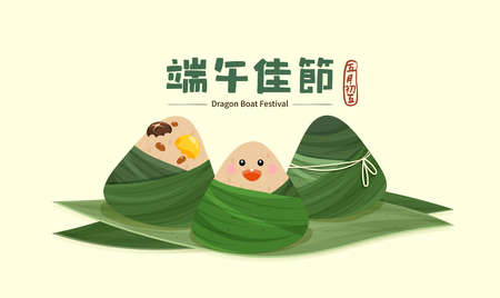 Happy Dragon Boat Festival and vtraditional food rice dumpling. Chinese translation and seal means: Celebrate Dragon Boat Festival, 5th May in the lunar calendar.のイラスト素材