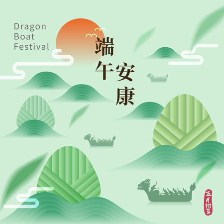 Dragon Boat Festival design with dragon boat and rice dumplings vector illustration. Chinese translation: Good luck for Dragon Boat Festival.のイラスト素材