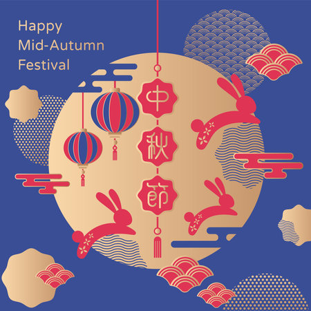 Mid autumn festival design with rabbits flying and lantern on blue background. Vector illustration.のイラスト素材