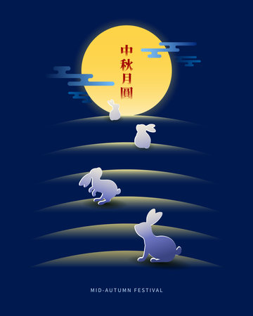 Happy mid-autumn festival poster design with cute rabbits looking at the moon in the night sky.のイラスト素材