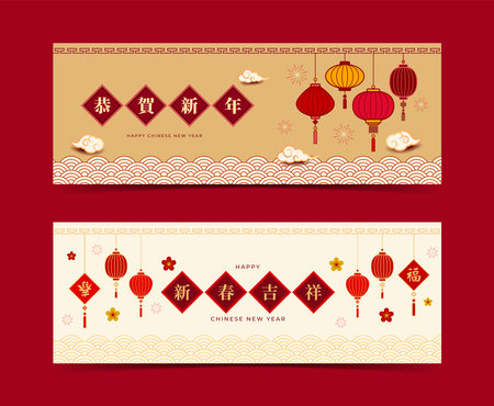 Chinese new year banner template design with lanterns and Asian design elements. Vector illustration. Translate: Lunar new year.のイラスト素材