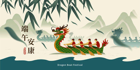 Dragon Boat Festival design, vector illustrations of dragon boat racing and landscape scenery. Chinese translation: Duanwu Festival.のイラスト素材