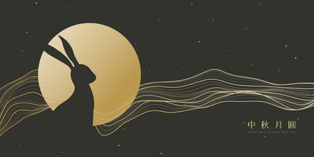 Mid-Autumn Festival vector greeting card or packaging design with a golden full moon and rabbits amidst wavy lines on a dark background. Chinese translation: Moon Festival.のイラスト素材