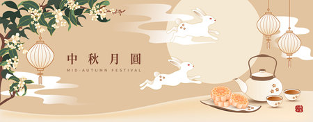 Mid-Autumn Festival banner design with rabbits, osmanthus flowers, delicious mooncakes with hot tea, a full moon, and lanterns. Chinese translation: Moon Festival.のイラスト素材