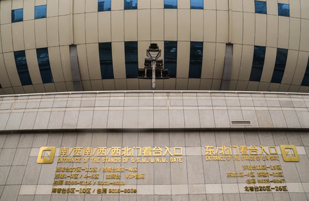 23 March 2017, China Korea football match at He Long Stadiumのeditorial素材