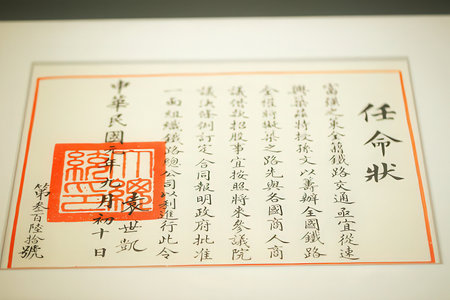 Chinese traditional calligraphy on a paper, closeup of photoの素材